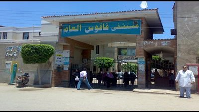 مجازاة 26 موظفا بمستشفى فاقوس في الشرقية بسبب التزويغ