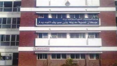 شروط مسابقة السائقين والمحصلين لأتوبيسات جهاز مدينة بني سويف الجديدة