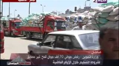 بالفيديو.. محافظ الدقهلية للفلاحين: «مش هنام إلا بعد استلام القمح منكم»