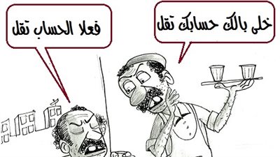 الأسعار بعد ضريبة القيمة المضافة في كاريكاتير «فيتو»