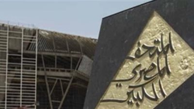 السياحة: المتحف المصري الكبير يقدم تجربة مختلفة واستثنائية