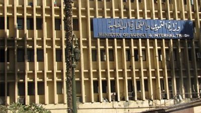 «التموين» تنفي زيادة أسعار المكرونة بالمجمعات الاستهلاكية