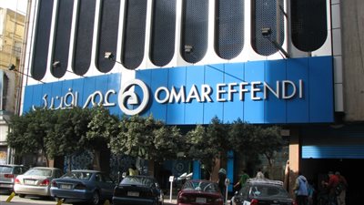 3 آلاف عامل بـ«عمر أفندي» يعانون من ضعف الأجور.. 564 جنيها متوسط الرواتب.. «القابضة للتعمير» تحمل الوزارة المسئولية.. خبير اقتصادي: لابد من تغيير ثقافة العمل.. ويمن الحماقي تطالب ب