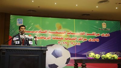 صبحي يشهد قرعة دوري مراكز الشباب ويعلن عن دوري الثقافة الرياضية