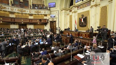 اليوم.. مجلس النواب يبدأ في مناقشة الموازنة العامة للدولة