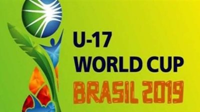 مواعيد وملاعب دور المجموعات لكأس العالم بالبرازيل للناشئين 2019