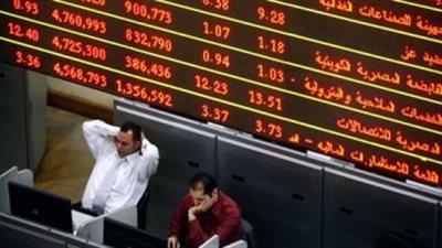 البورصة تخسر 1.6 مليار جنيه بختام التعاملات