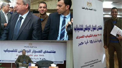 بالأسماء.. شباب المنيا يشاركون في منتدى الحوار الوطني