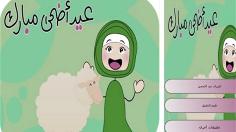 فيتو