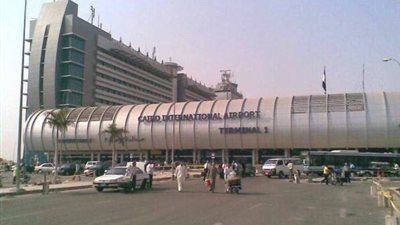 مطار القاهرة الدولي يحصل على جائزة السلامة الجوية لعام ٢٠١٧