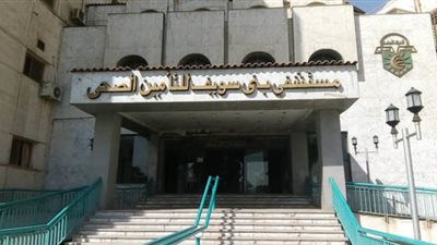 «التأمين الصحي» يوضح حقيقة ضبط لحوم فاسدة بمطبخ مستشفى بني سويف