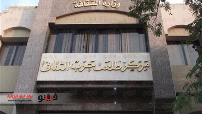 غدًا.. «الليلة الكبيرة» بمركز طلعت حرب الثقافي