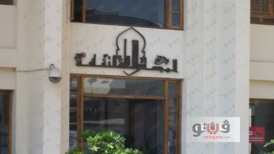 سحب جائزة الدولة التشجيعية من الدكتور محمد العايدي