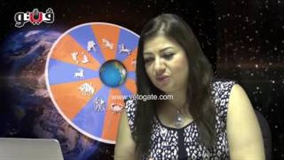 بالفيديو.. عبير فؤاد تكشف الحالة الفلكية لمواليد برج الأسد