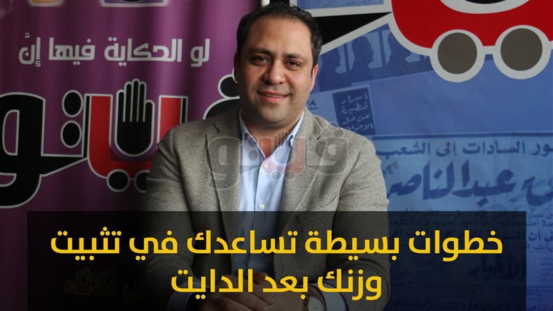 فيتو