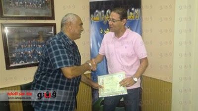 بالصور.. مدرب التأمين: تكريم قدم القاهرة دافع لمواصلة الإنجازات