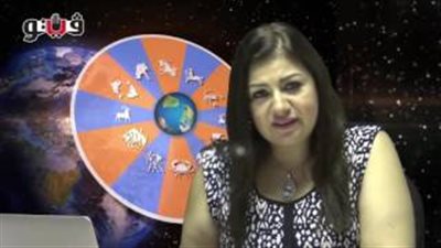 بالفيديو.. عبير فؤاد: اليوم مثالي لمواليد برج الحمل