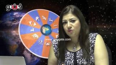 بالفيديو.. عبير فؤاد لــ مواليد القوس: 