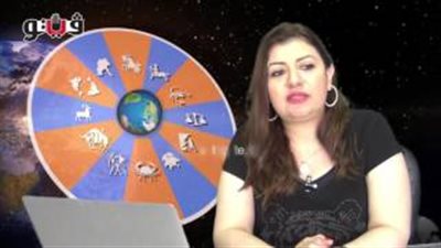 بالفيديو.. عبير فؤاد: مواليد برج القوس الحظ معهم اليوم