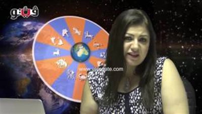 بالفيديو.. عبير فؤاد: مواليد برج الدلو لديهم رغبة في إسعاد من حولهم