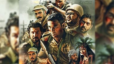 وزارة الهجرة تنظم عرضا خاصا لفيلم 