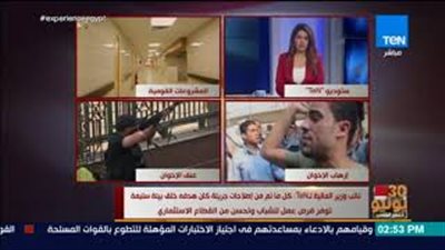 المالية: الإصلاحات الاقتصادية تهدف لتوفير مزيد من فرص العمل (فيديو)