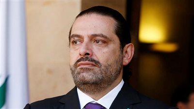 فرنسا: نريد أن يلعب الحريري دوره الحيوي في لبنان