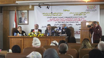 سفارة اليمن تنظم ندوة عن انتهاكات الحوثيين لحقوق الإنسان (صور)