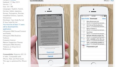 حَمل الملفات بسهولة وسرعة من الإنترنت مع 