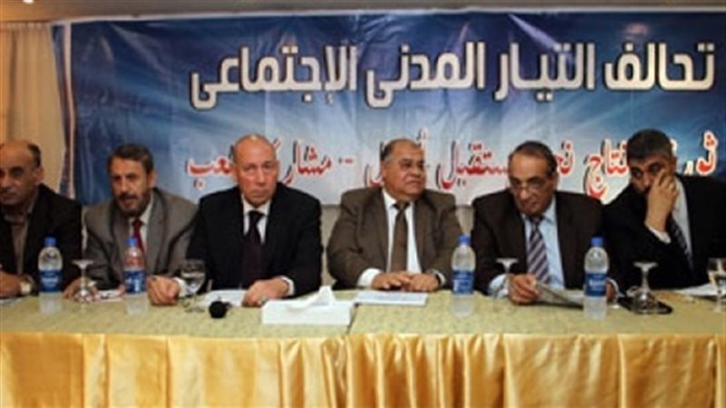 التيار المدنى الاجتماعى