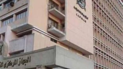 «التنظيم والإدارة»: قانون الخدمة المدنية الجديد يصدر في أكتوبر