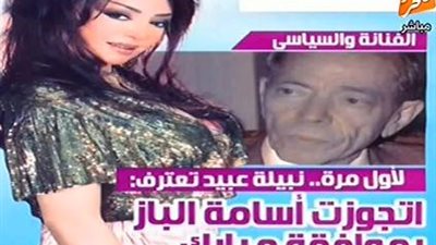 بالفيديو.. الغيطي: نبيلة عبيد تزوجت أسامة الباز بعد موافقة مبارك