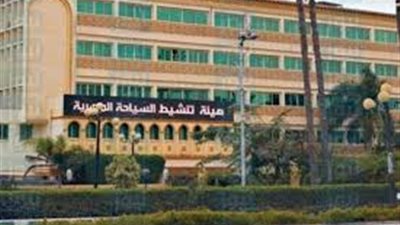 ارتباك في هيئة تنشيط السياحة بسبب نقص مديري المكاتب الخارجية.. القطاع الخاص ينتصر في الترويج السياحي لمصر بالخارج.. زيارة لاعبي ريـال مدريد ترفع حظر الطيران لجنوب سيناء.. وهدية ألمانية لطابا