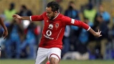 جماهير الأهلي: كهربا يا فنان فينك من زمان | فيديو