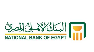 البنك الأهلي: 305 مليارات جنيه حصيلة شهادات الإدخار ذات العائد المرتفع