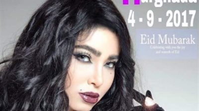 مروى تحيي حفلا في الغردقة رابع أيام العيد