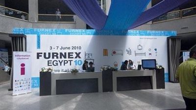 معرض فيرنكس للأثاث يختتم فعالياته