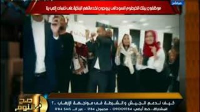 بنك بالسودان يروج لخدماته بأغنية «إلعب يالا» (فيديو)