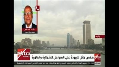 الأرصاد: ارتفاع تدريجي في درجات الحرارة (فيديو)