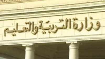 تفاصيل المنهج الجديد لكتاب التاريخ بالثانوية العامة