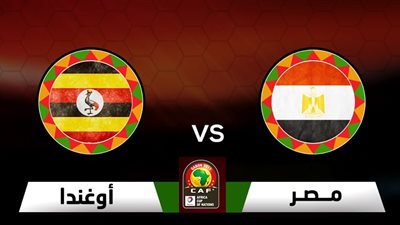 60 دقيقة.. أوغندا تتقدم بهدف على مصر