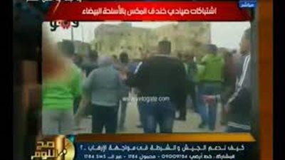 الغيطي يبرز فيديو «فيتو»: اشتباكات صيادي خندق المكس بالأسلحة البيضاء