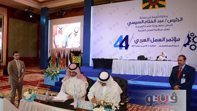 بالصور.. «العمل العربية» توقع مذكرة تفاهم «اتحاد الغرف»