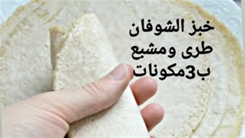 فيتو