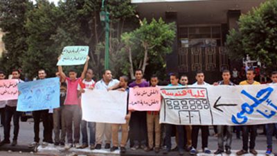 وقفة لخريجي الدبلومات أمام 