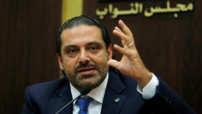 سعد الحريري: تحرير الإنسان من الخوف والحاجة خطة حكومتنا الجديدة