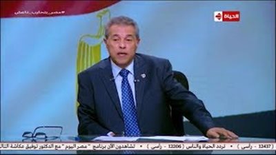 توفيق عكاشة: يوم 28 يناير 2019 هأعمل حداد أسود (فيديو)