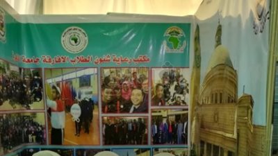 جامعة القاهرة تشارك بفعاليات الملتقى الأول للجامعات المصرية والسودانية