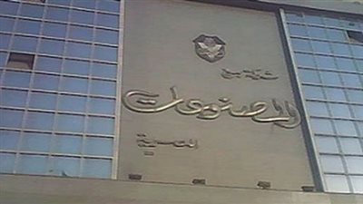 إضراب موظفي فرع شركة بيع المصنوعات بالوادى الجديد عن العمل