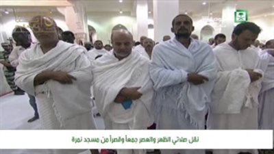 بث مباشر لنفرة الحجاج من صعيد عرفات إلى «مزدلفة»